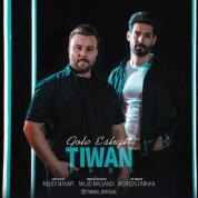 Tiwan Band – Gole Eshgh Tiwan Band – Gole Eshgh