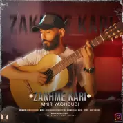 Amir Yaqubi – Zakhme Kari