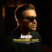 Amor – Parvaneh Var Amor – Parvaneh Var