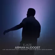 Arman Alidoost – Ejaze