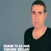 Farshad Deylami – Bemon To Ba Man