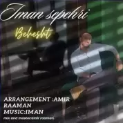 Iman Sepehri – Behesht