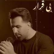 Mehdi Omidi – Bi Gharar