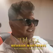 Mehran Mostafavi – To Mesle Goli