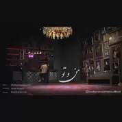 Mohammad Ahoora – Man o To