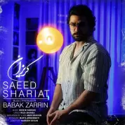 Saeed Shariat – Gorizan Saeed Shariat – Gorizan