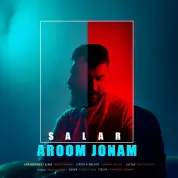 Salar Bahiraei – Aroome Joonam
