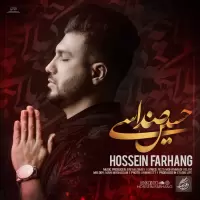 Hossein Farhang
