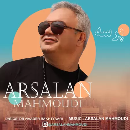 Arsalan Mahmoudi – Parseh Arsalan Mahmoudi – Parseh