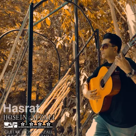 Hosein Afzali – Hasrat Hosein Afzali – Hasrat