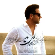 Behnam Karimipour – Ey Yaaar
