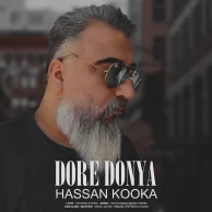 Hassan Kooka – Dore Donya