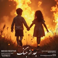 Mehdi Restive – Bad Az Jang Mehdi Restive – Bad Az Jang