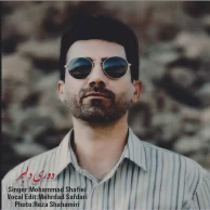 Mohammad Shafiei – Doori Delbar