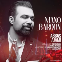 Abbas Ajami