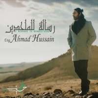 Ahmad Hussain