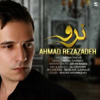 Ahmad Rezazadeh