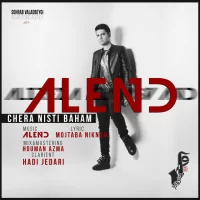 Alend