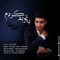 Ali Abedi