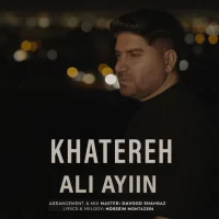 Ali Ayiin