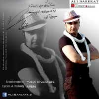 Ali Barekat