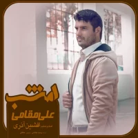 Ali Maghami