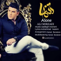 Ali Mirzaei