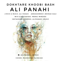 Ali Panahi