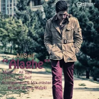 Ali Seif