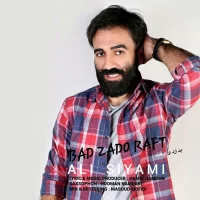 Ali Siyami