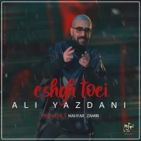 Ali Yazadani