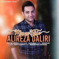 Alireza Daliri