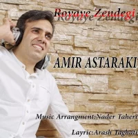 Amir Astaraki