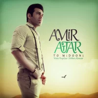 Amir Attar