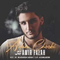 Amir Falah