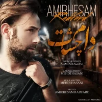 Amir Hesam Radfard