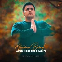 Amir Hossein Sharifi