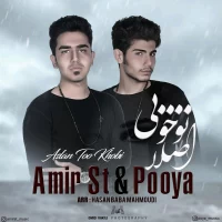 Amir ST