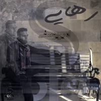 Amir Usefi