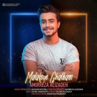 Amirreza Alizadeh