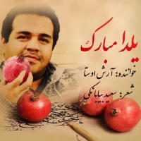 Arash Avesta
