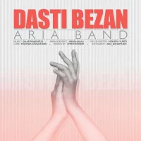 Aria Band