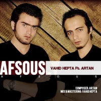 Artan