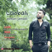 Ashkan Jamadi