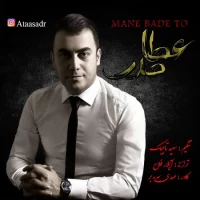 Ataa Sadr