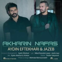 Aydin Eftekhari