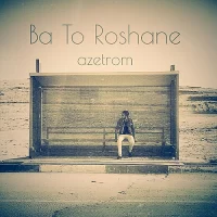 Azetrom