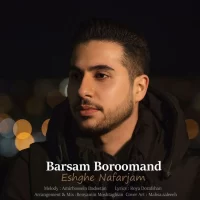 Barsam Boroomand