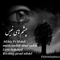 bEhix