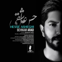 Behnam Arad